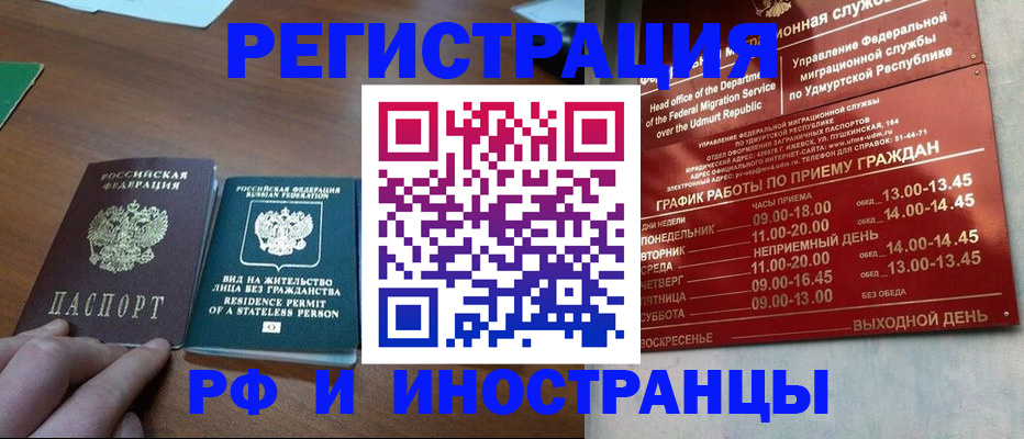 регистрация для школы в Дрезне