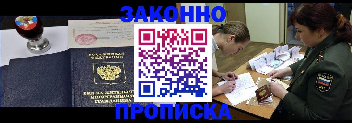 регистрация в Дрезне